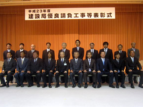 平成23年度東京都建設局優良請負工事表彰受賞